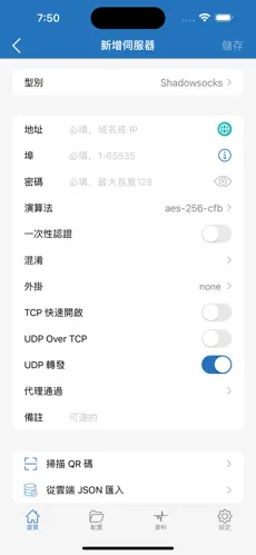 西部世界梯子vpmandroid下载效果预览图